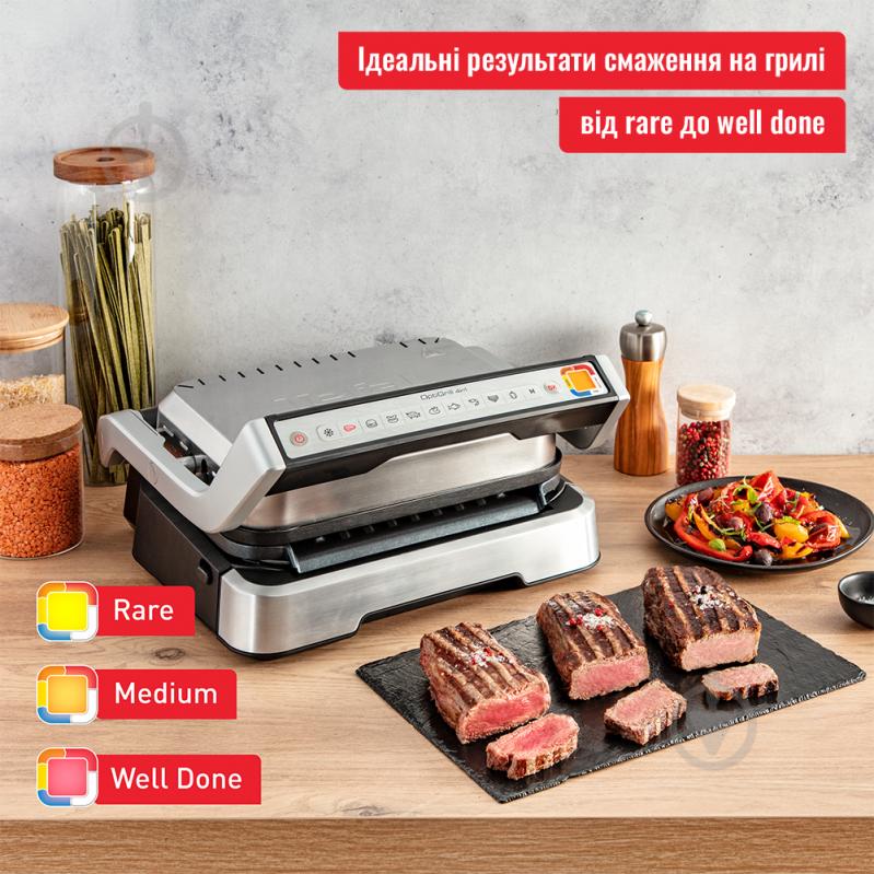 Гриль-барбекю Tefal OptiGrill 4in1 GC774D30 - фото 5