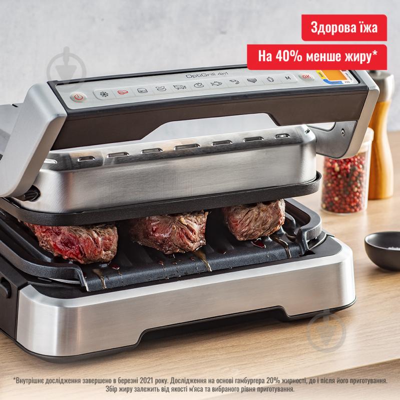 Гриль-барбекю Tefal OptiGrill 4in1 GC774D30 - фото 7