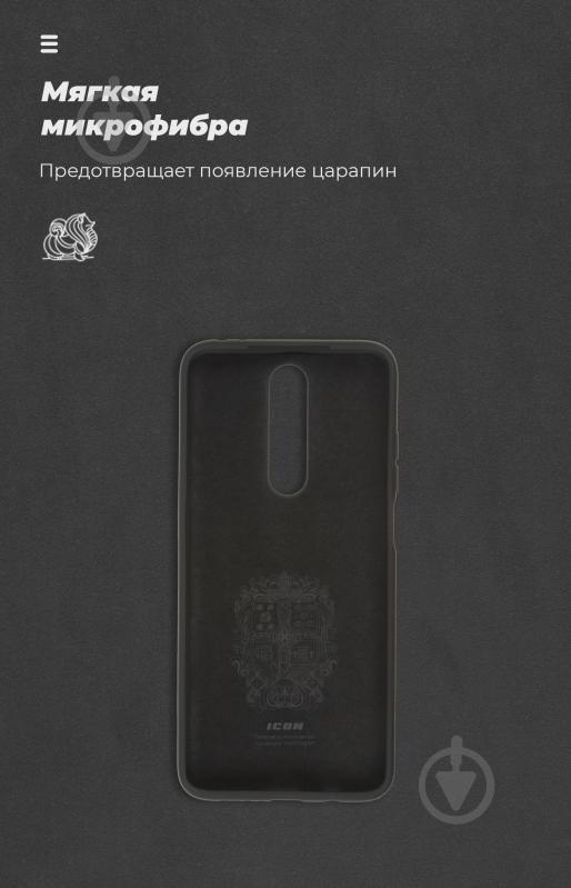 Чехол Armorstandart ICON Case Black (ARM57320) для Xiaomi Poco X2 - фото 4