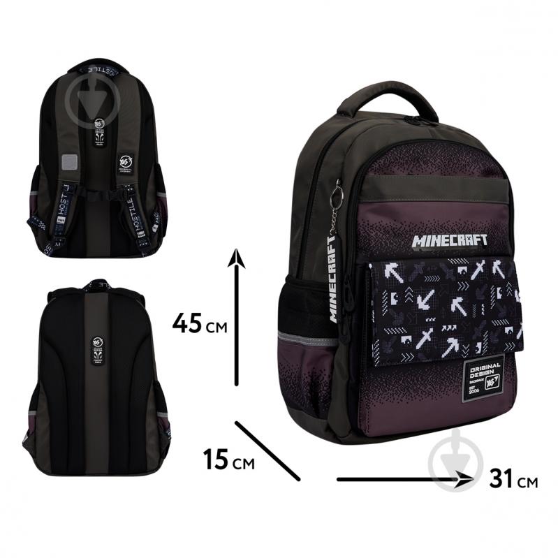 Рюкзак школьный YES #Школа TS-48 Minecraft Arrow 559927 - фото 2