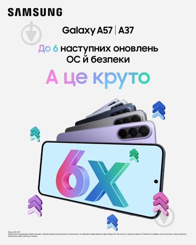 Смартфон Samsung Galaxy A37 5G 8/256GB awesome lavender (SM-A376BLVGEUC) - фото 15 Смартфон Samsung Galaxy A37 5G 8/256GB awesome lavender (SM-A376BLVGEUC) - фото 15