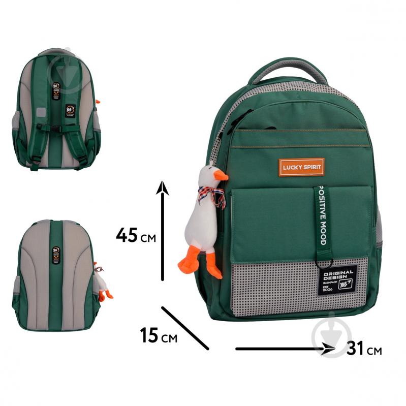 Рюкзак школьный YES #Школа TS-48 Positive Mood 559925 - фото 2 Рюкзак школьный YES #Школа TS-48 Positive Mood 559925 - фото 2