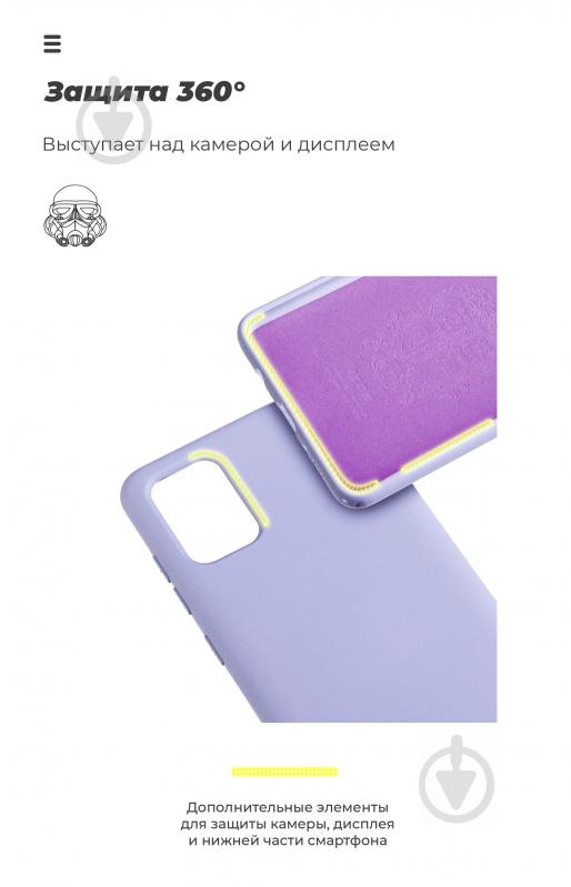 Чехол Armorstandart ICON Case Lilac (ARM57323) для Xiaomi Poco X2 - фото 5