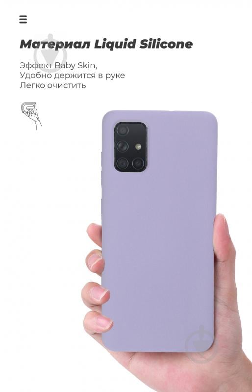 Чохол Armorstandart ICON Case Lilac (ARM57323) для Xiaomi Poco X2 - фото 7