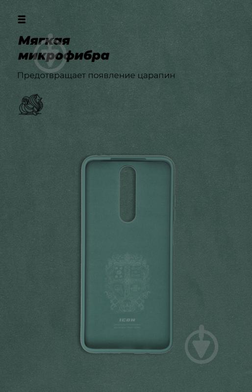 Чохол Armorstandart ICON Case Pine Green (ARM57321) для Xiaomi Poco X2 - фото 4