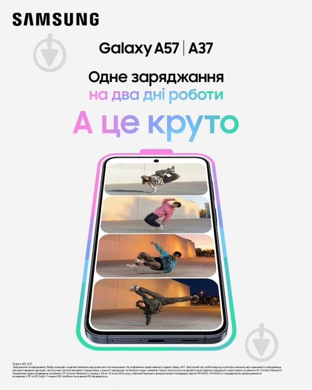Смартфон Samsung Galaxy A57 5G 8/128GB awesome gray (SM-A576BZABEUC) - фото 11