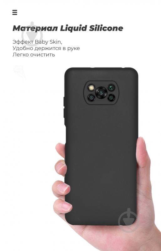 Чехол Armorstandart ICON Case Black (ARM58582) для Xiaomi Poco X3Xiaomi Poco X3 Pro - фото 7