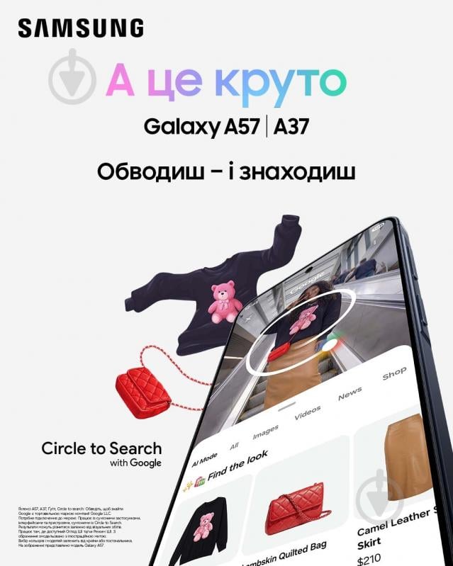 Смартфон Samsung Galaxy A57 5G 8/128GB awesome icyblue (SM-A576BLBBEUC) - фото 13