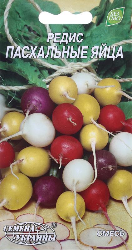 Семена Насіння України редис Пасхальные яйца 3 г (4820069491283) - фото 1