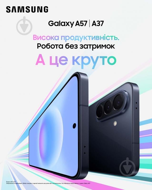 Смартфон Samsung Galaxy A37 5G 6/128GB awesome chari (SM-A376BZABEUC) - фото 10 Смартфон Samsung Galaxy A37 5G 6/128GB awesome chari (SM-A376BZABEUC) - фото 10