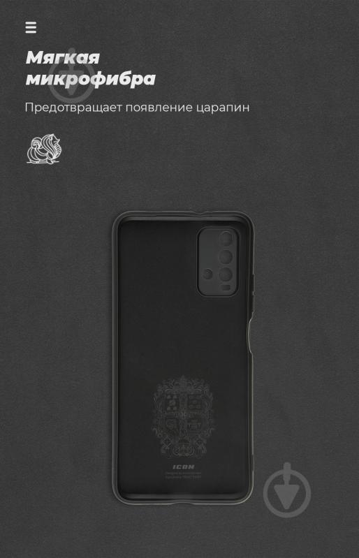 Чохол Armorstandart ICON Case Black (ARM58250) для Xiaomi Redmi 9T - фото 4