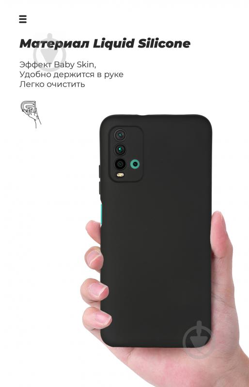 Чохол Armorstandart ICON Case Black (ARM58250) для Xiaomi Redmi 9T - фото 7