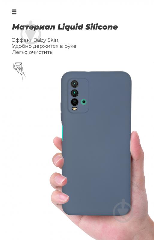 Чохол Armorstandart ICON Case Blue (ARM58252) для Xiaomi Redmi 9T - фото 7