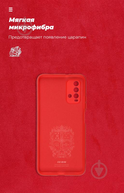 Чехол Armorstandart ICON Case Chili Red (ARM58255) для Xiaomi Redmi 9T - фото 4