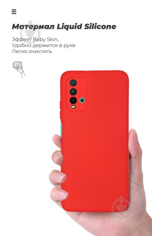 Чехол Armorstandart ICON Case Chili Red (ARM58255) для Xiaomi Redmi 9T - фото 7