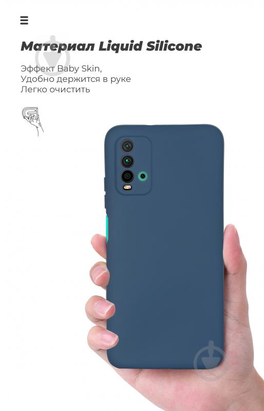 Чехол Armorstandart ICON Case Dark Blue (ARM58251) для Xiaomi Redmi 9T - фото 7