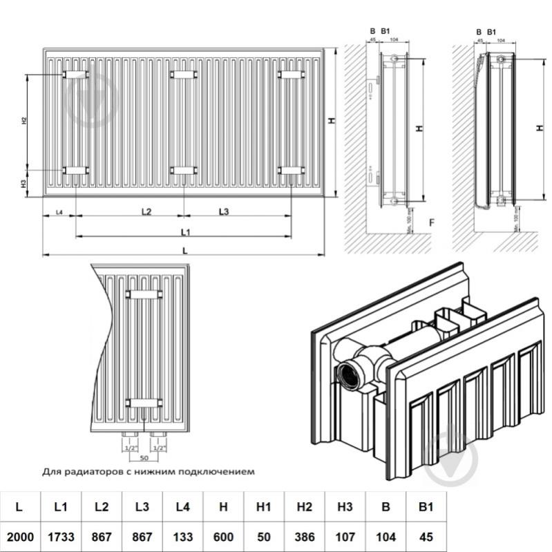 Радіатор сталевий Daylux 22-К 600х2000 нижнє підключення - фото 2