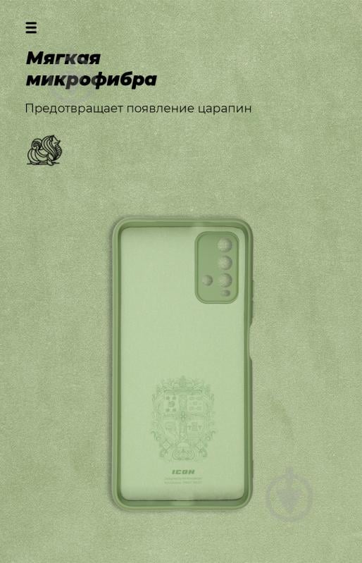 Чохол Armorstandart ICON Case Mint (ARM58254) для Xiaomi Redmi 9T - фото 4