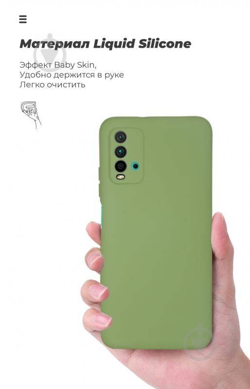 Чехол Armorstandart ICON Case Mint (ARM58254) для Xiaomi Redmi 9T - фото 7