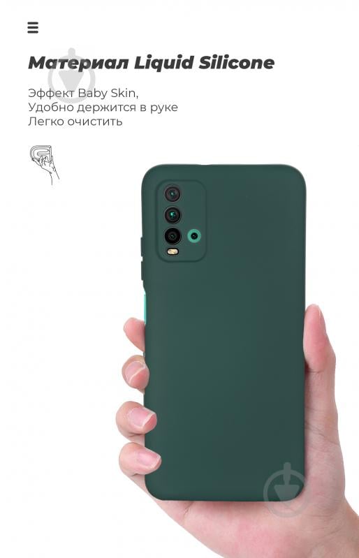 Чехол Armorstandart ICON Case Pine Green (ARM58253) для Xiaomi Redmi 9T - фото 7