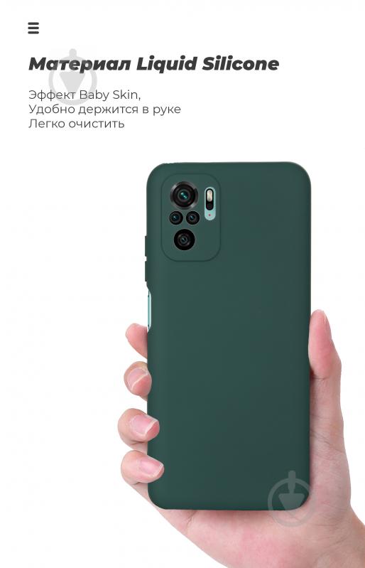 Чехол Armorstandart ICON Case Pine Green (ARM58825) для Xiaomi Mi Note 10 - фото 7