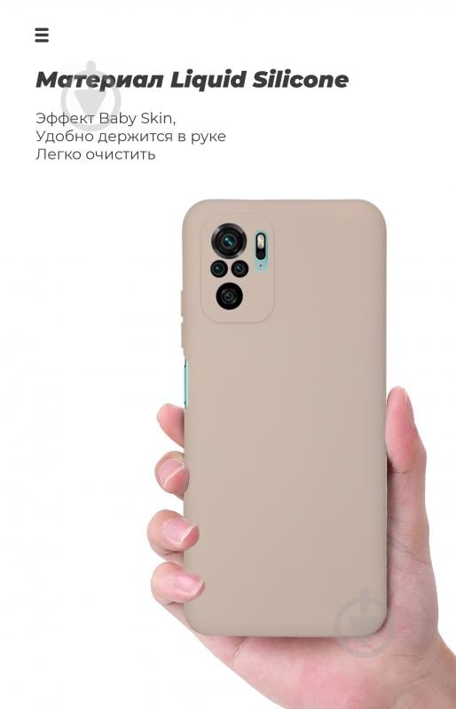 Чохол Armorstandart ICON Case Pink Sand (ARM58827) для Xiaomi Mi Note 10 - фото 7