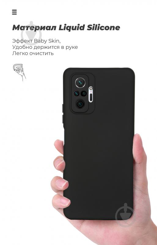 Чехол Armorstandart ICON Case Black (ARM58260) для Xiaomi Redmi Note 10 Pro - фото 7