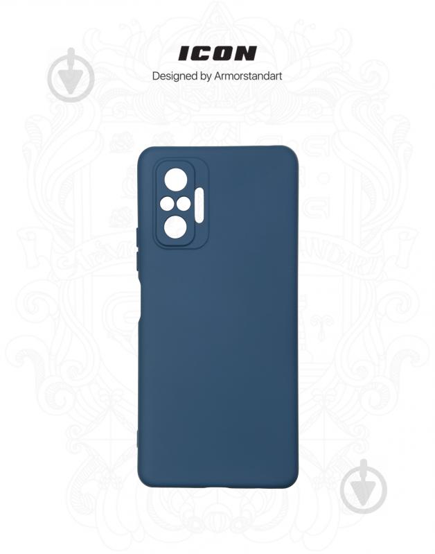 Чохол Armorstandart ICON Case Blue (ARM58261) для Xiaomi Redmi Note 10 Pro - фото 3