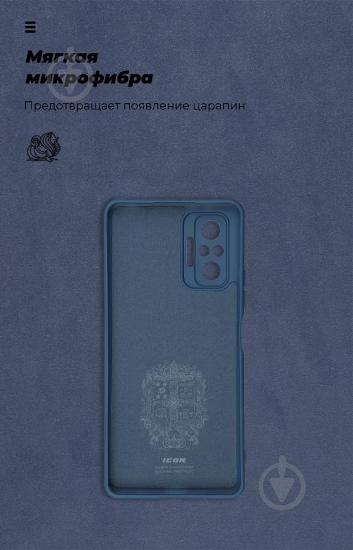 Чохол Armorstandart ICON Case Blue (ARM58261) для Xiaomi Redmi Note 10 Pro - фото 4