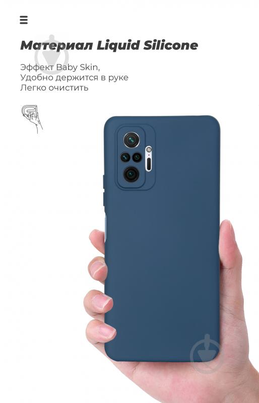 Чехол Armorstandart ICON Case Blue (ARM58261) для Xiaomi Redmi Note 10 Pro - фото 7