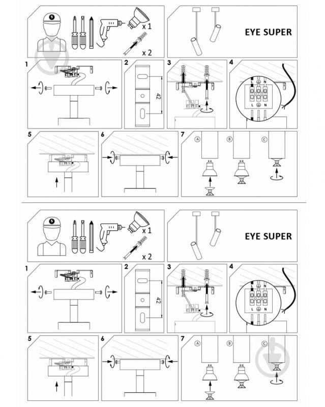 Спот Nowodvorski Eye Super 1x35 Вт GU10 білий 6488 - фото 3