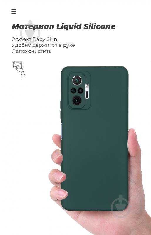 Чехол Armorstandart ICON Case Pine Green (ARM58552) для Xiaomi Redmi Note 10 Pro - фото 7