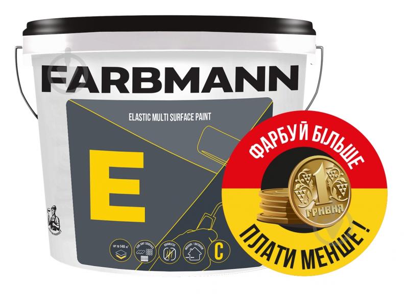 Фарба гумова Farbmann E Elastic Multi Surface Paint база C мат 14 л - фото 1 Фарба гумова Farbmann E Elastic Multi Surface Paint база C мат 14 л - фото 1