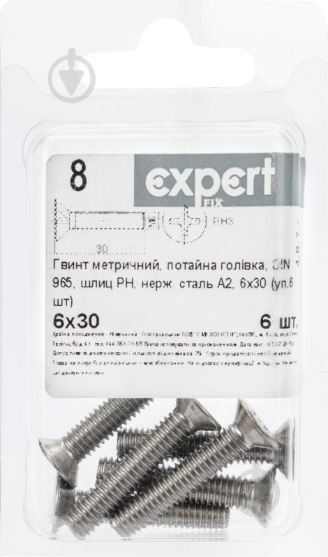 Гвинт метричний 6х30 мм DIN 965 6x30 мм 6 шт. Expert Fix - фото 2