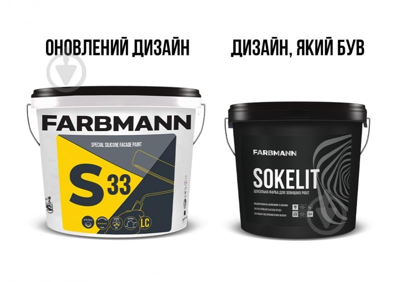 Краска Farbmann S33 Special Silicone Facade Paint база LС мат 5 л - фото 2 Краска Farbmann S33 Special Silicone Facade Paint база LС мат 5 л - фото 2