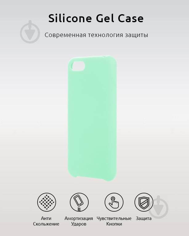 Чохол Armorstandart Silicone Case Ocean Mint (ARM52933) для Huawei Y5 2018 - фото 2