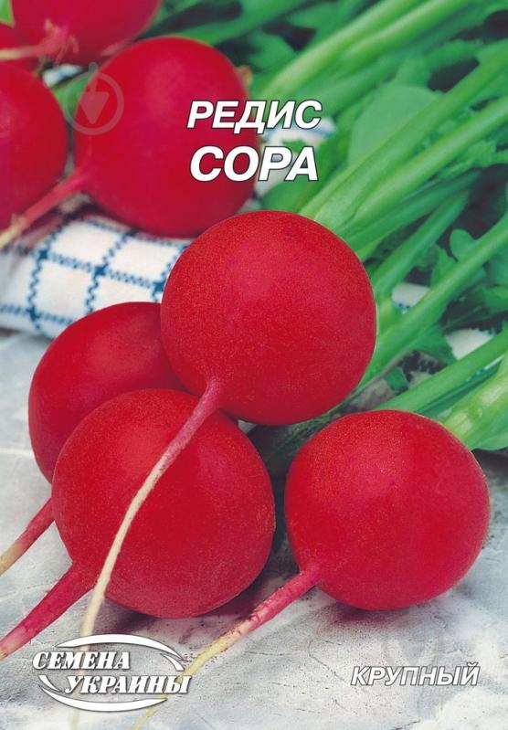 Насіння Насіння України редиска Сора 20 г (4820069493669) - фото 1 Насіння Насіння України редиска Сора 20 г (4820069493669) - фото 1
