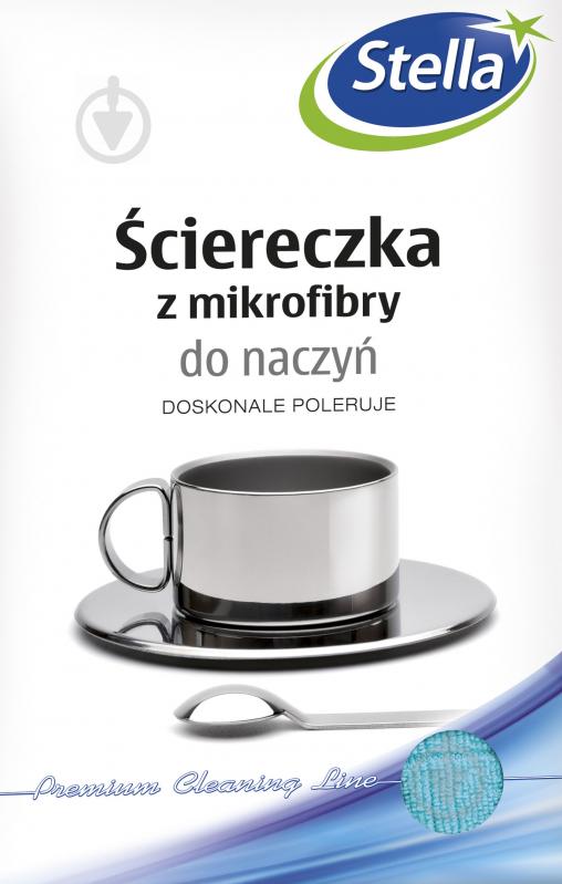 Набір серветок Stella Pack з мікрофібри для посуду 35х55 см 1 шт./уп. жовті - фото 1