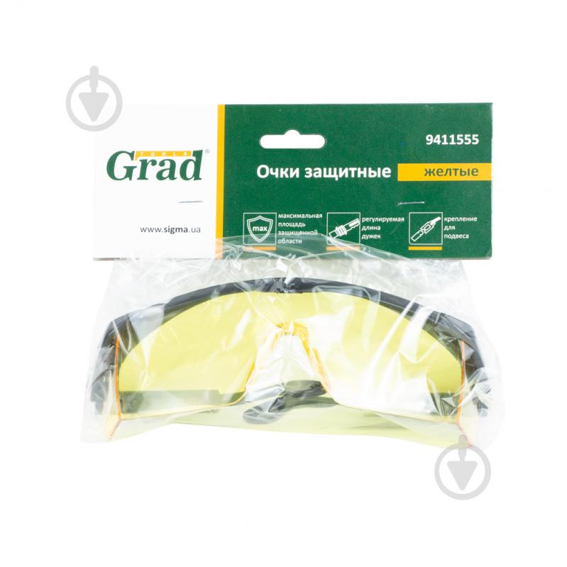 Окуляри захисні Grad anti-scratch (жовті) 9411555 - фото 2