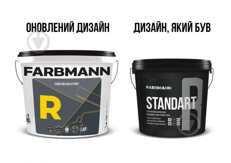 Краска Farbmann R Structure Acrylic Paint база LAP мат белый 5 л 7,3 кг - фото 2