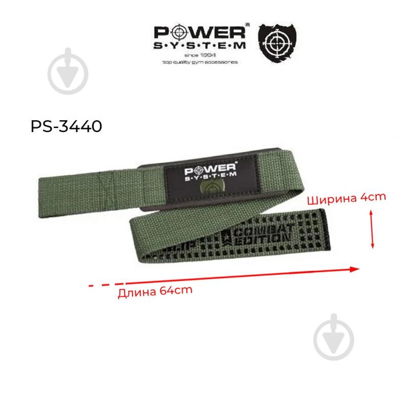 Ремень Power System кистевой 2 шт.PS-3440_Green OS зеленый - фото 5
