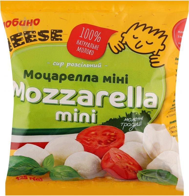 Сыр ТМ Глобино рассольный Mozzarella mini 45% 125г - фото 1