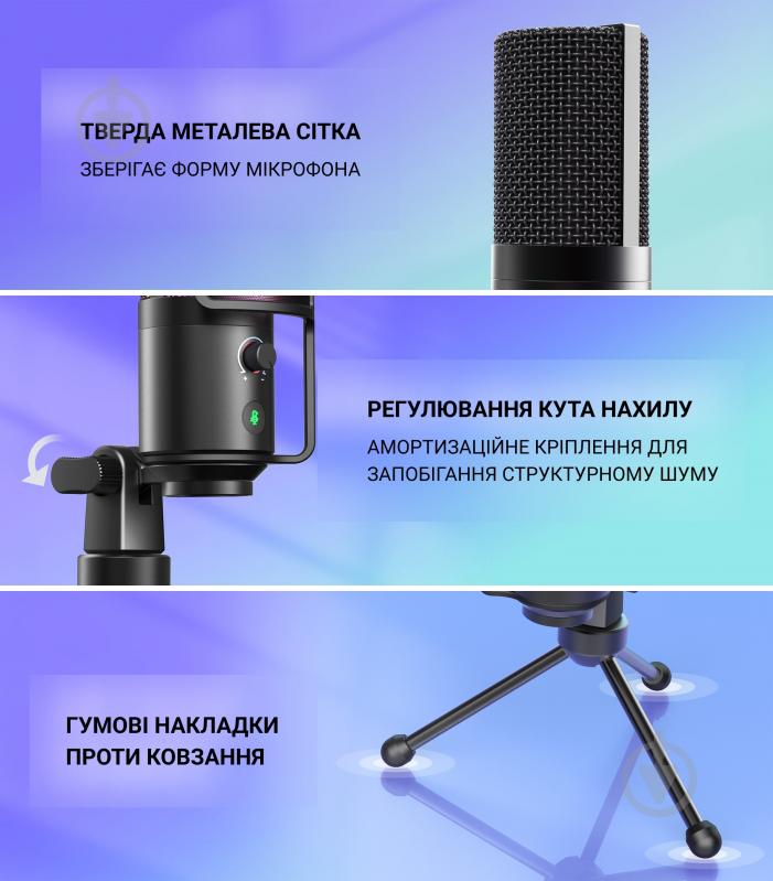 Микрофон FIFINE конденсаторный (K669 PRO1) - фото 6