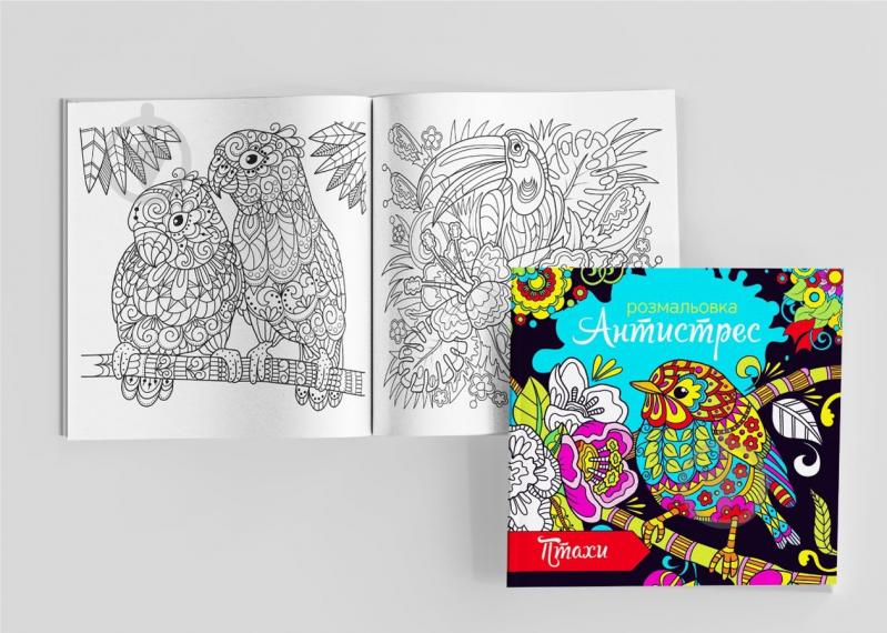 Раскраска «Антистресс» 4820068280673 - фото 11
