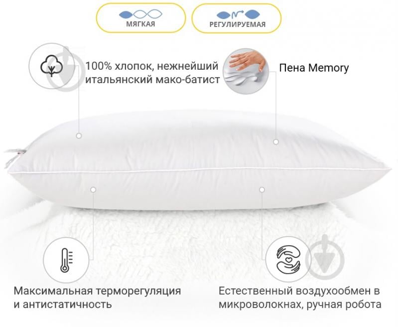 Подушка 1497 DeLuxe Hand Made memory effekt высокая 70х70 см (2200001540675) MirSon - фото 2