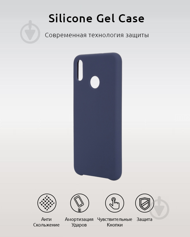 Чехол Armorstandart Silicone Case Midnight Blue (ARM53322) для Xiaomi Redmi S2 - фото 2