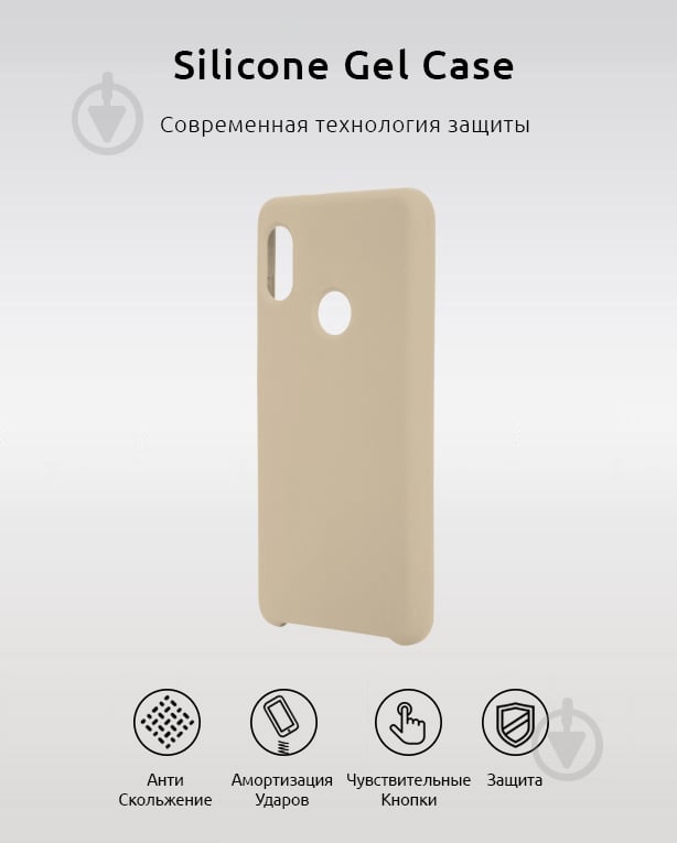 Чехол Armorstandart Silicone Case Pink Sand (ARM53323) для Xiaomi Redmi S2 - фото 2