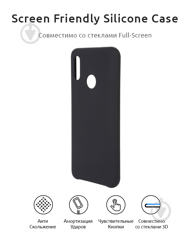 Чохол Armorstandart Silicone Case 3D Series для Honor 10 Lite Black (ARM53974) - фото 2