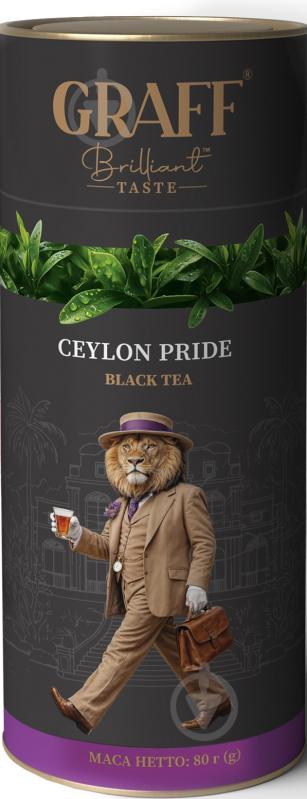 Чай чорний Graff Ceylon pride 80 г - фото 2