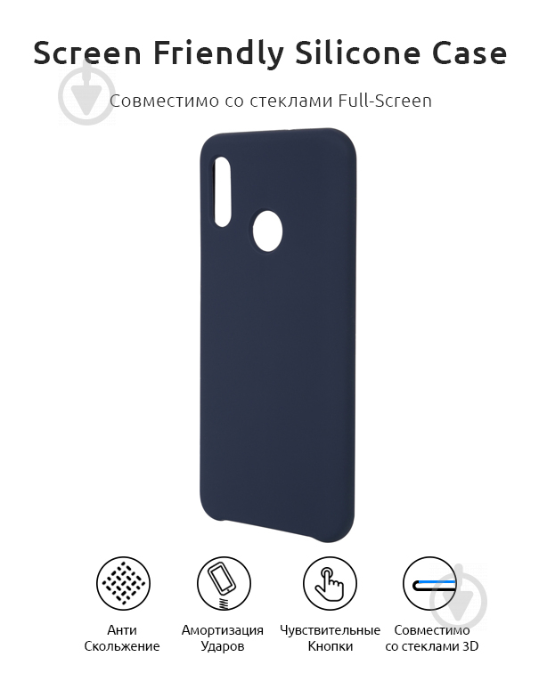 Чохол Armorstandart Silicone Case 3D Series для Honor 10 Lite Midnight Blue (ARM53975) - фото 2